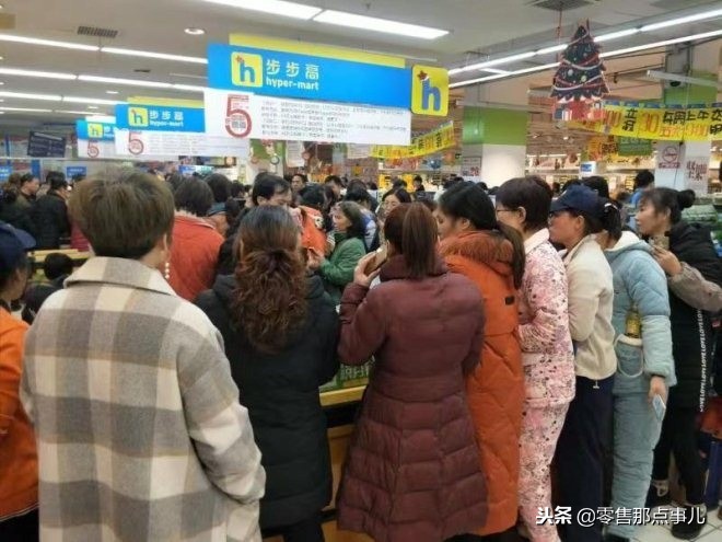 步步高周末的线下活动,步步高二十大会场