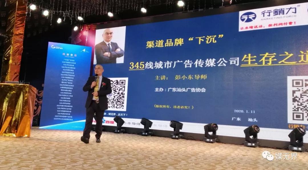 市场下沉创业,市场下沉的品牌