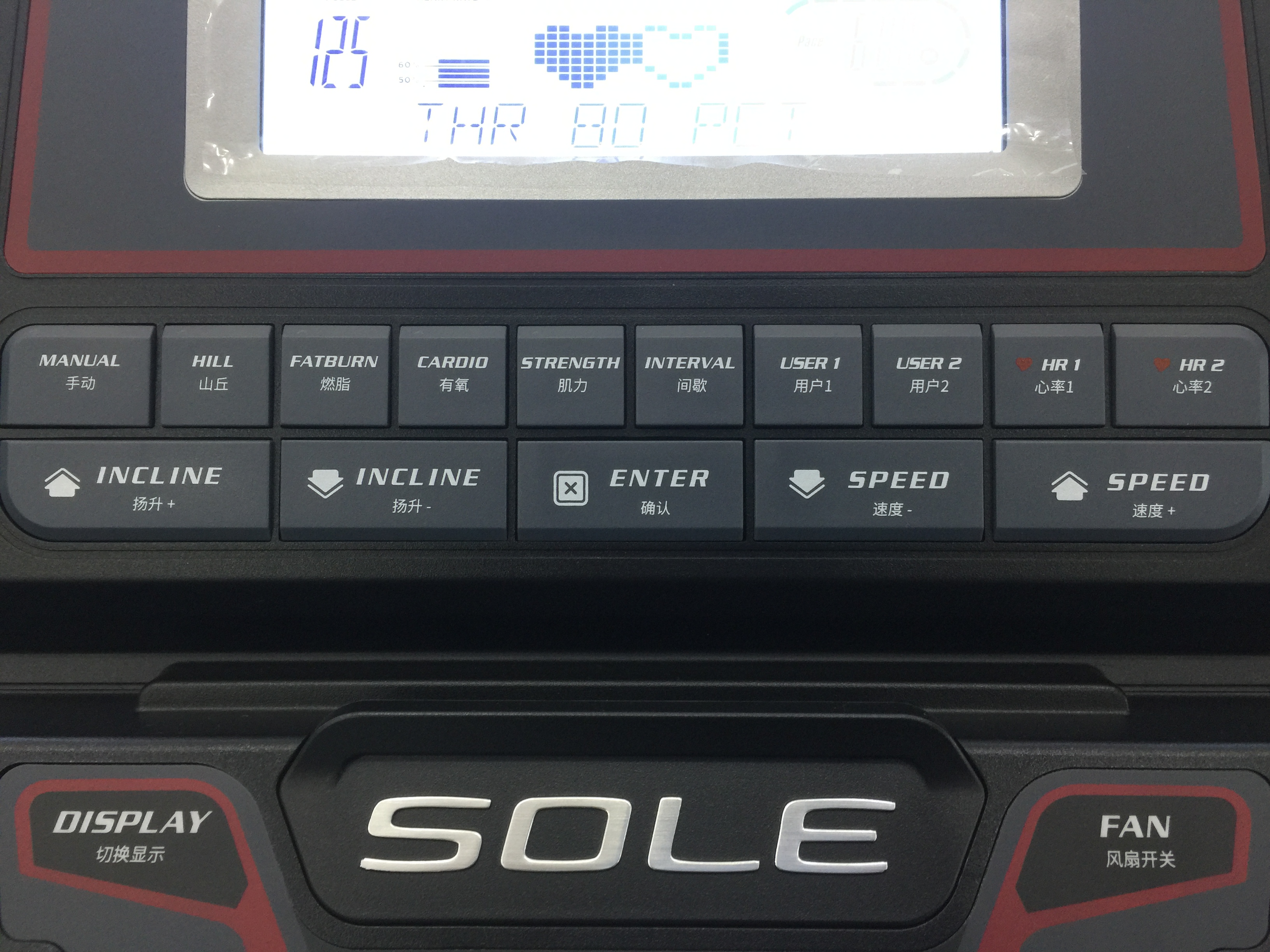 速尔f600跑步机评测,速尔跑步机f65评测