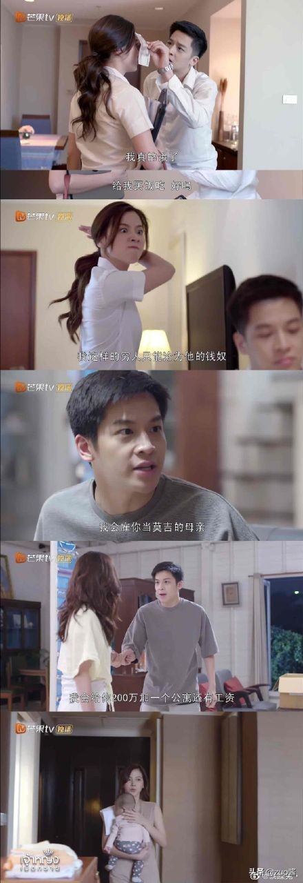 沙粒公主里小水和男二在一起了吗,沙粒公主泰剧小水高甜