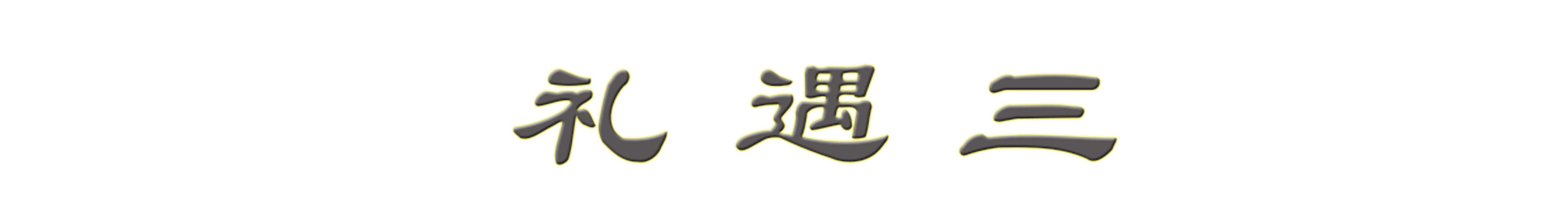 母亲节趁时光正好把爱送给妈妈,母亲节时光再慢一点