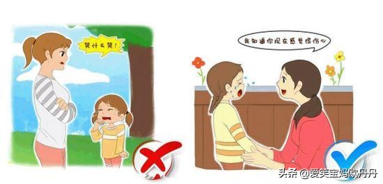 孩子撒泼哭闹家长如何正面管教,对于任性的孩子家长如何教育