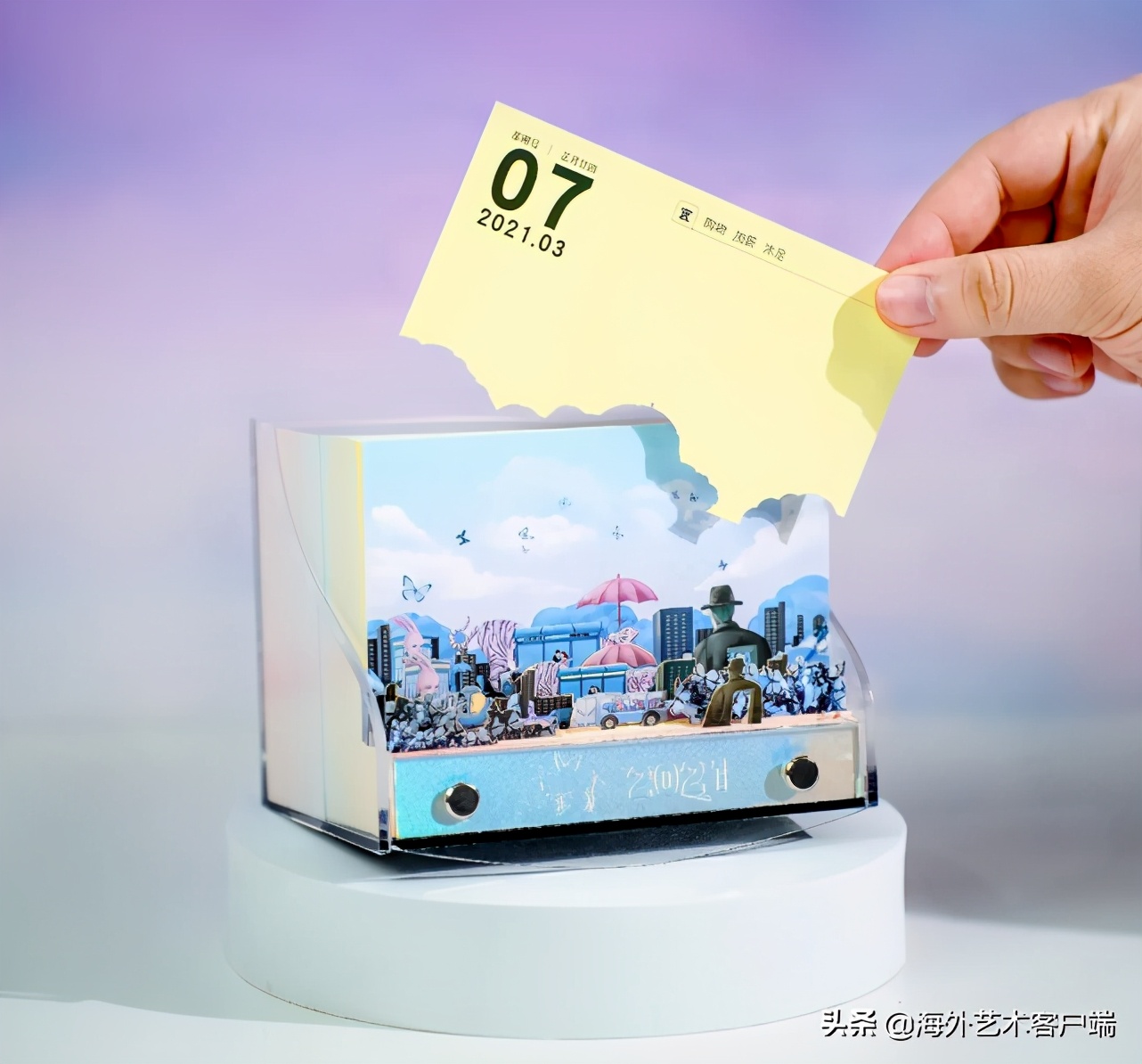 好看的2021年的日历,2021年日历简单版