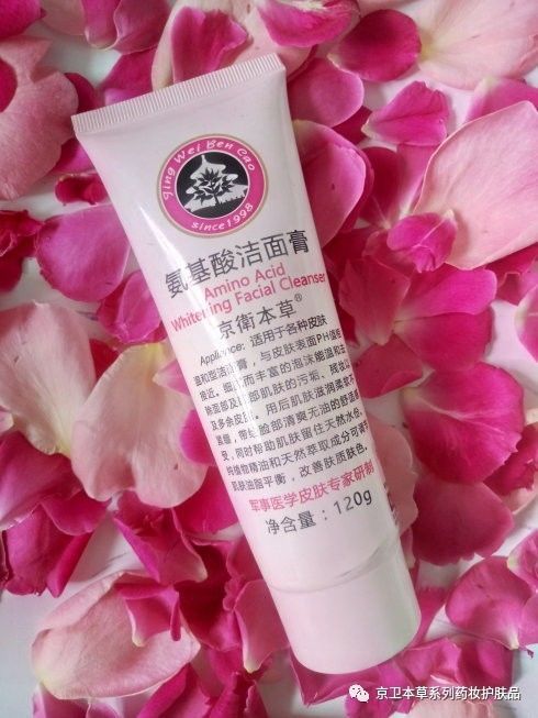 说一说自己用的护肤品,提起京卫本草系列的国货药妆