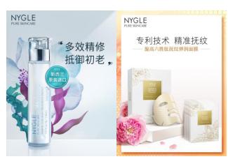 各式笋嘢等你来！番禺电台直播带货8月8日18点开播啦