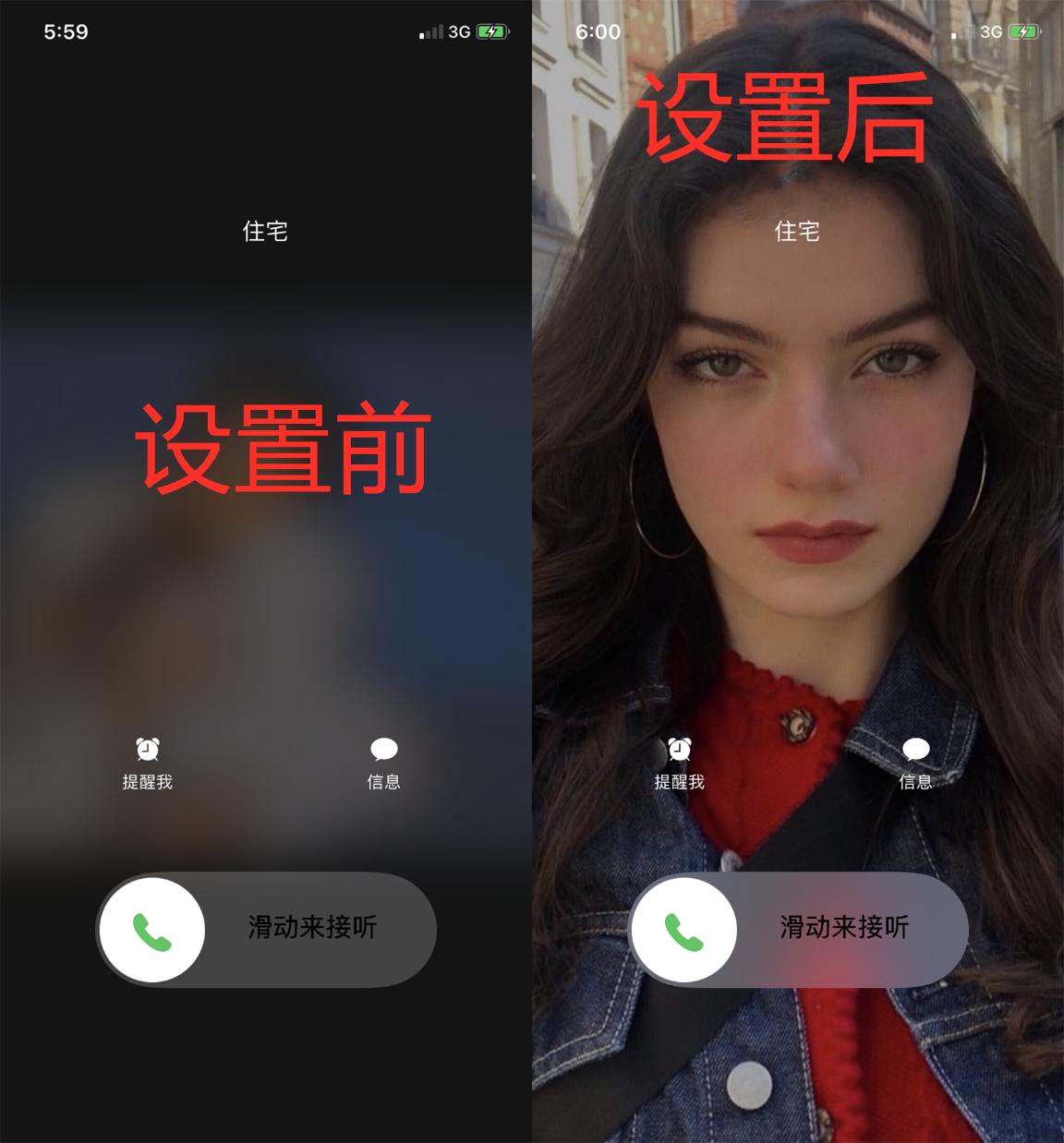 手机怎么设置直屏模式,小米11来电显示悬浮改成全面屏