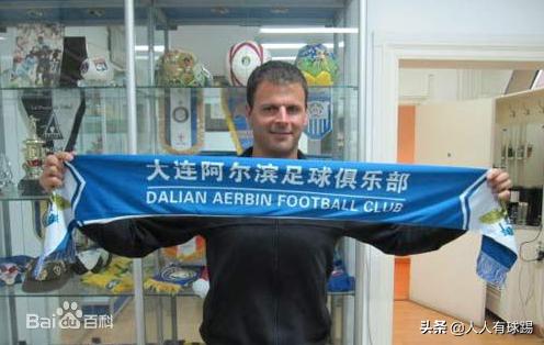 大连阿尔滨历年阵容,大连功勋外援完整视频