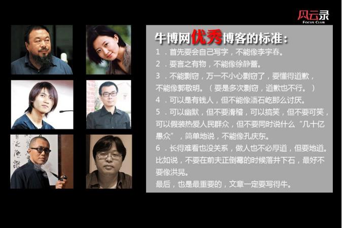 罗永浩到底是企业家还是网红,罗永浩是现实主义还是理想主义