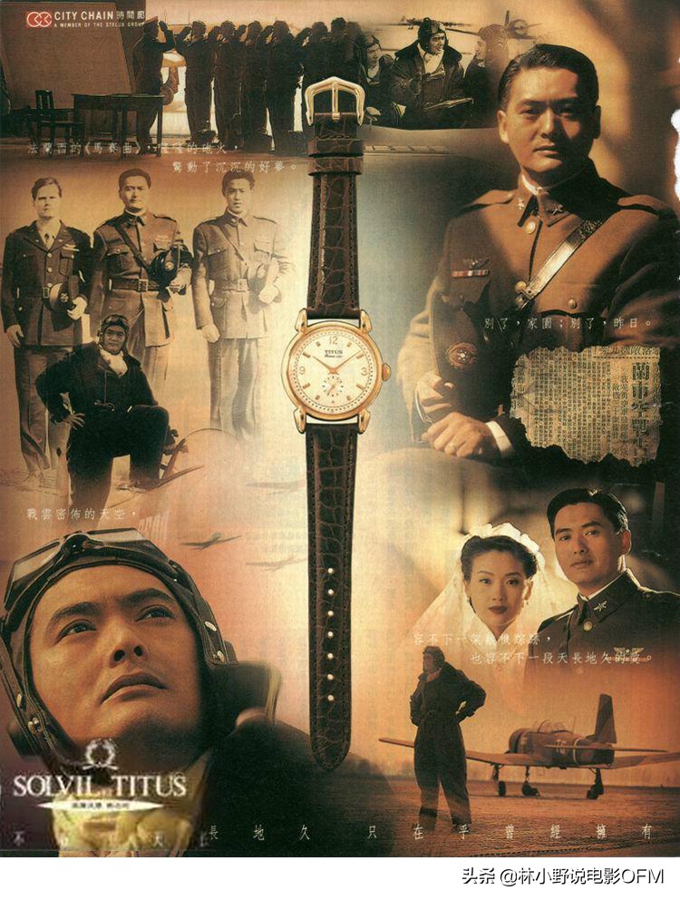 球王贝利和钟楚红合作拍广告,球王贝利与钟楚红的故事