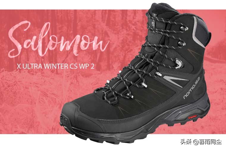 登山靴真实测评,透气又好穿的登山靴