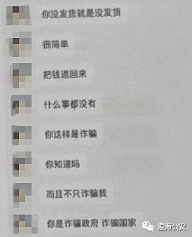 桦甸警方再破涉医诈骗系列案,澄海最新破获诈骗案