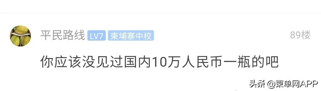 金边茅台酒多少钱,金边酒多少钱一瓶