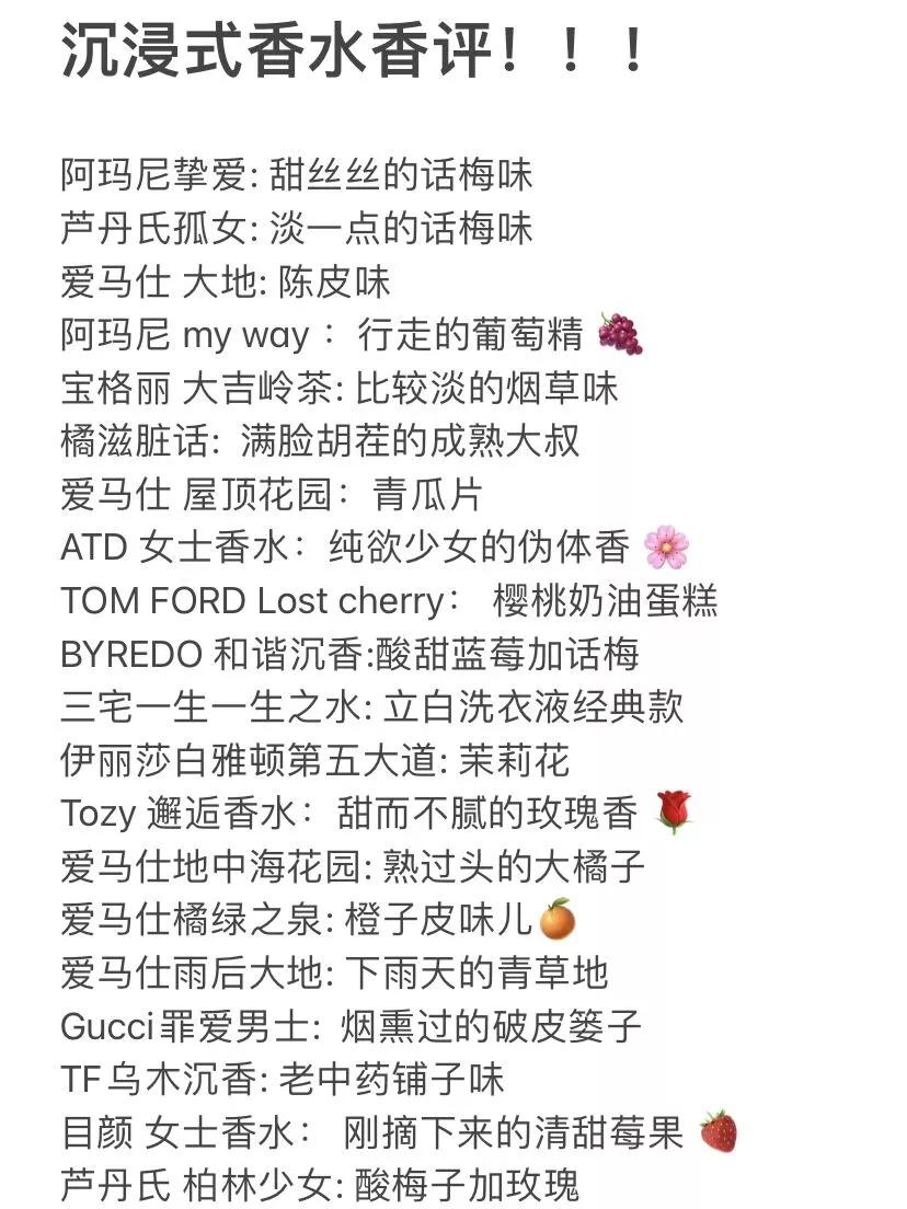 沉浸式香水体验,沉浸式香水视频