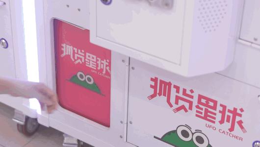 有没有一块钱5000个币的娃娃机,娃娃机娃娃币