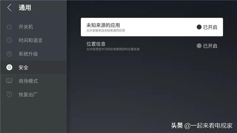乐视不用u盘安装当贝市场,没有u盘怎么在电视上安装软件