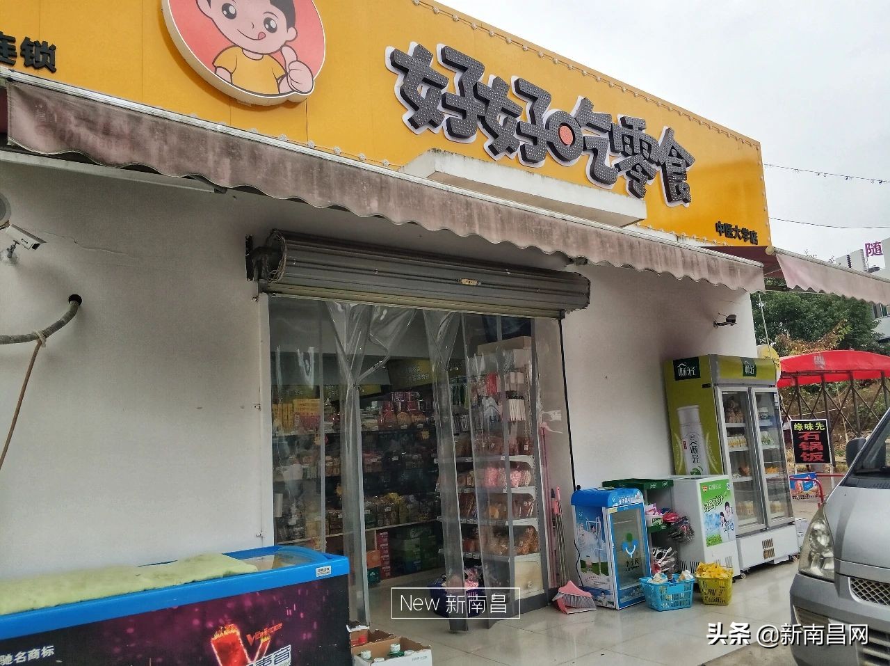 江西中医药大学回忆,现在的江西中医药大学