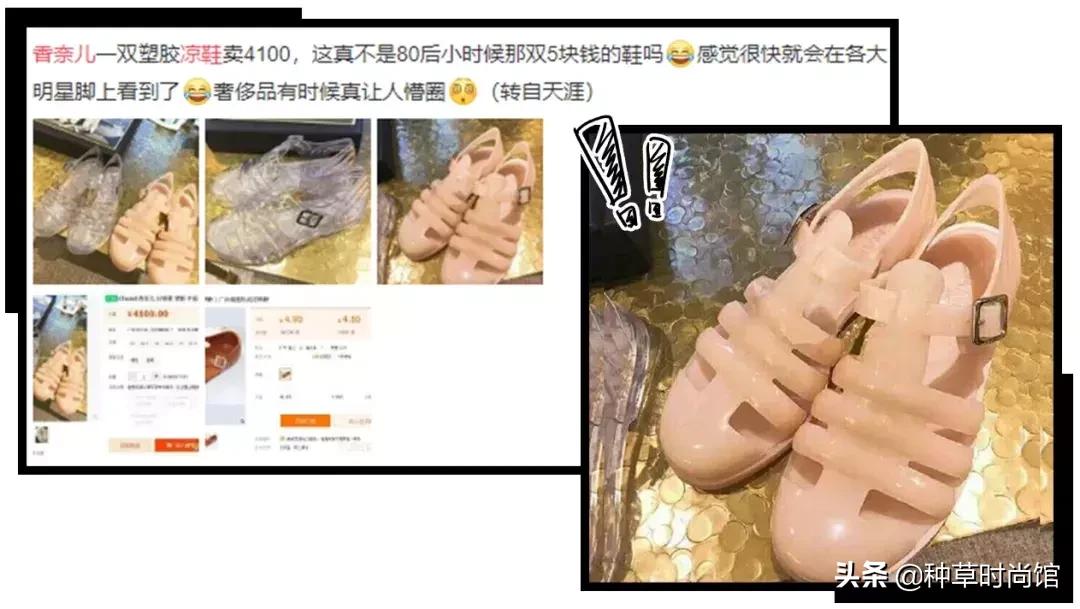 2020最火的鞋子夏季花里胡哨的,那些又潮又丑的鞋子