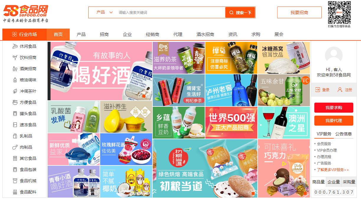 淘宝代发拿货网站,小红书一件代发拿货网站