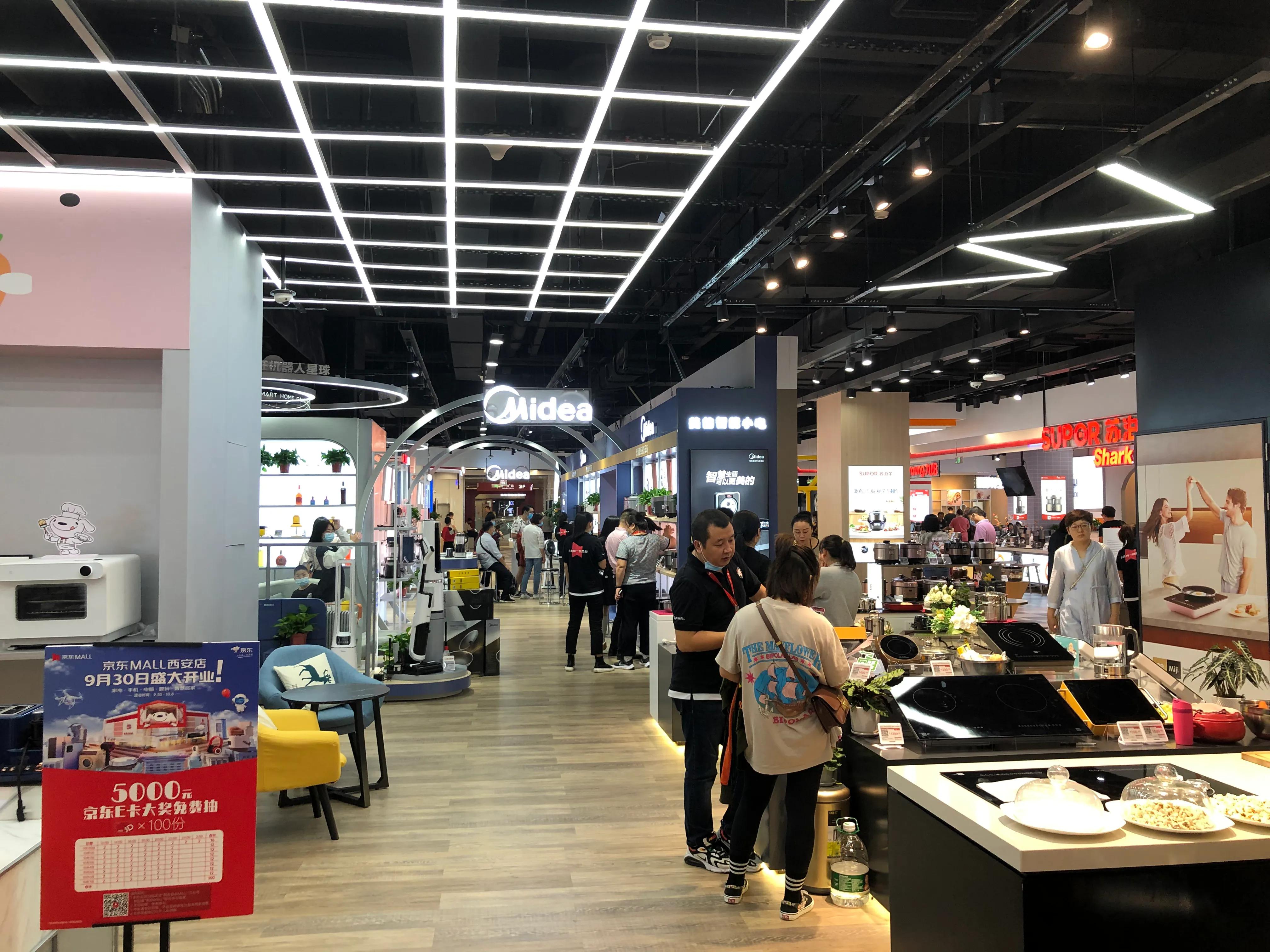 西安京东mall团购,京东mall实体店西安618