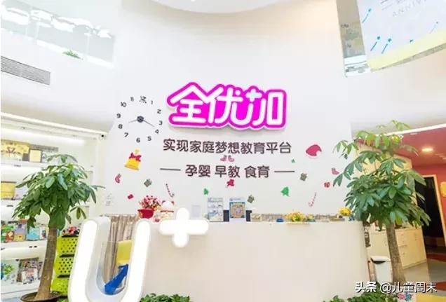 深圳市托育园,深圳育托园最新视频