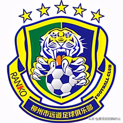 2020年中冠联赛排名,2020中冠联赛名单