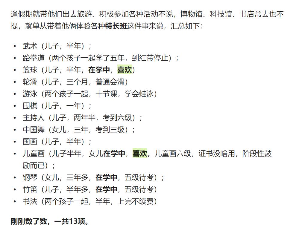 奥运冠军刘国梁什么级别,刘国梁邓亚萍