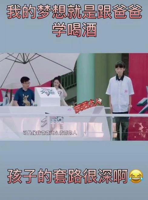 宝宝爱说反话,为什么宝宝总爱说反话