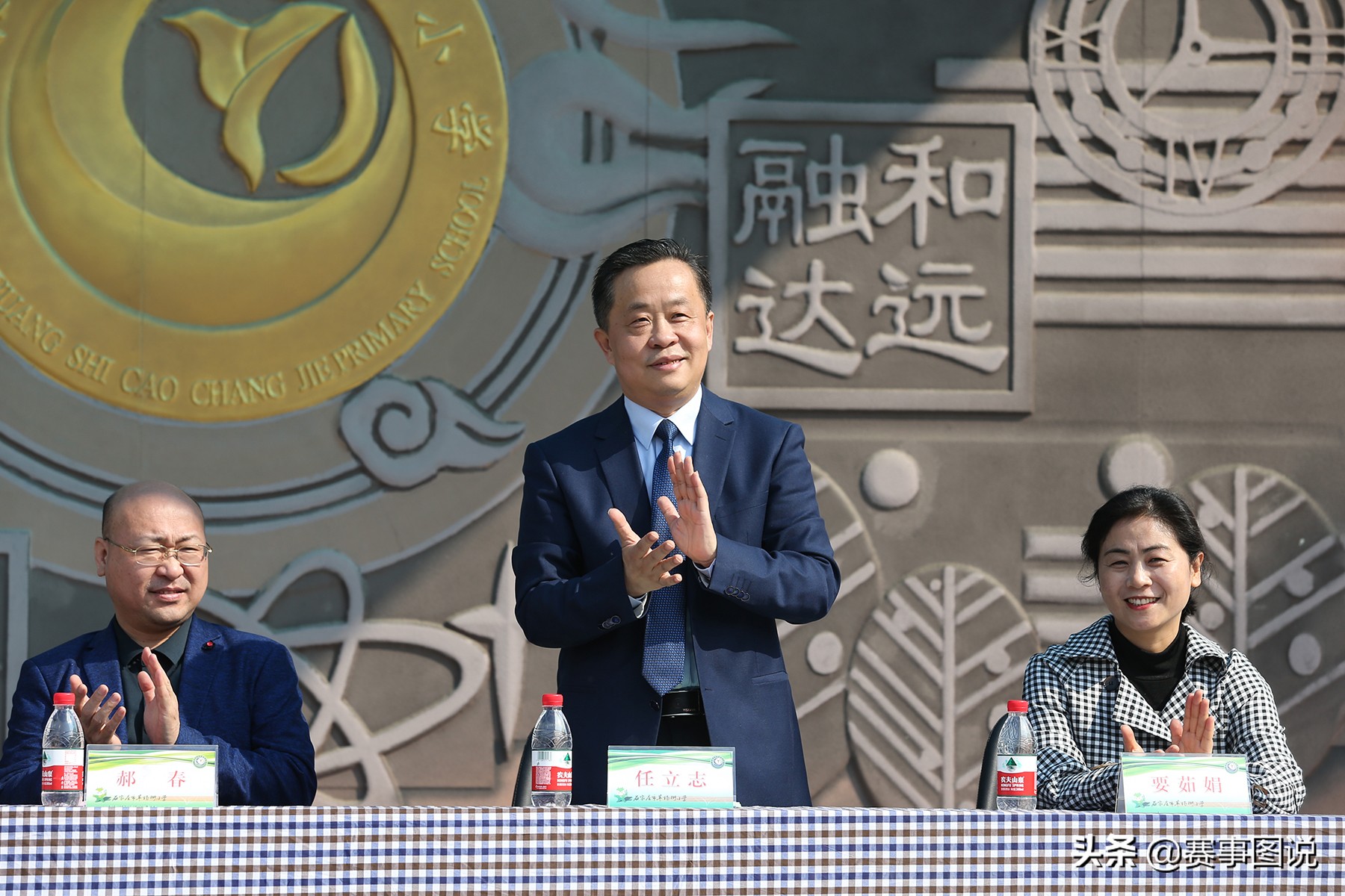 石家庄小学校园足球联赛排名,2024年石家庄小学校园足球联赛