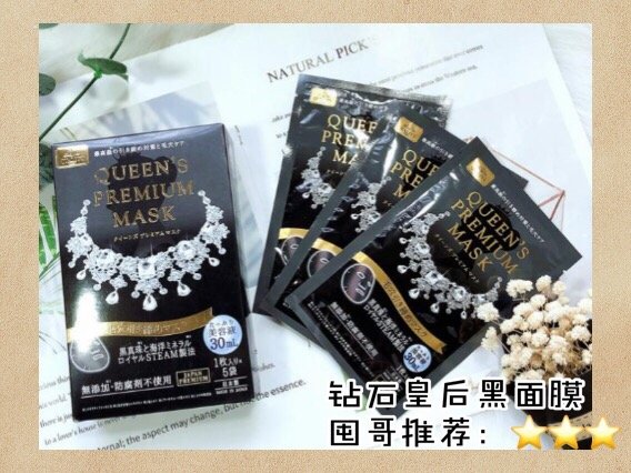 面膜测评不含酒精,面膜测评里面不能有什么