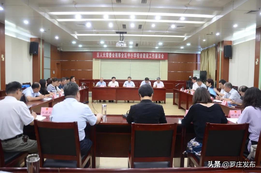 罗庄新闻决战创城,罗庄最新创城新闻