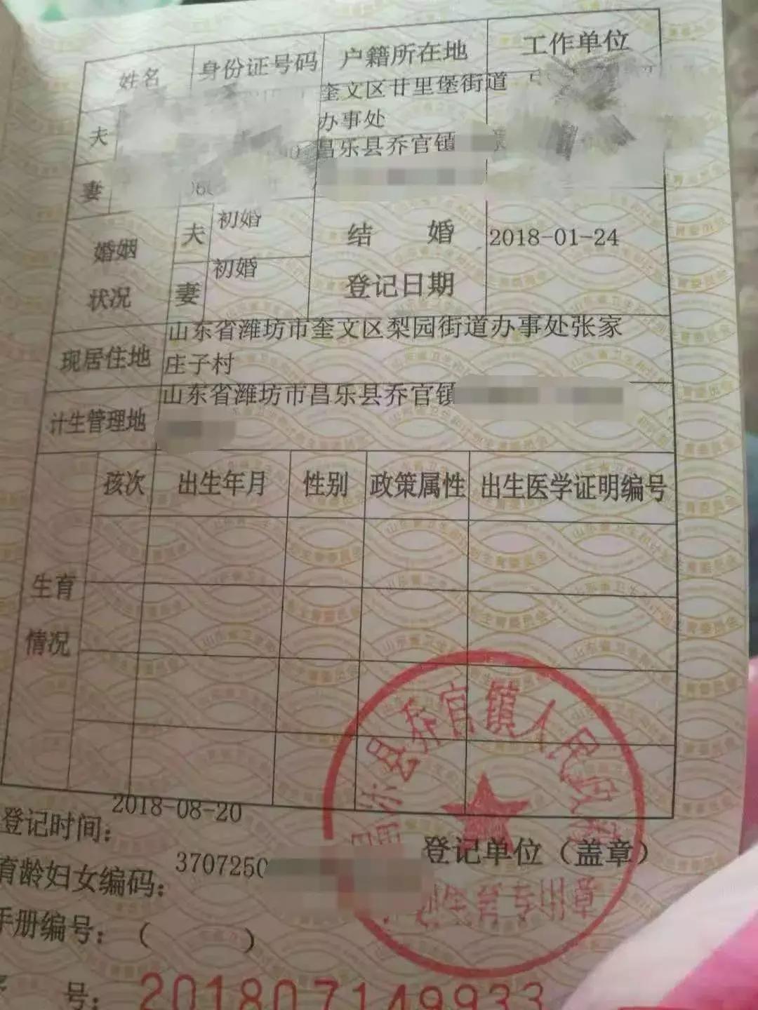 潍坊金色九州小区怎么样,潍坊金色九州小区