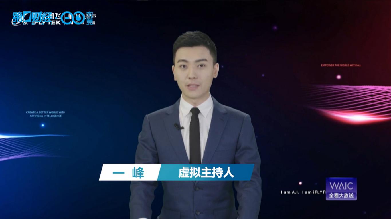 科大讯飞客服机器人,科大讯飞智能客服项目