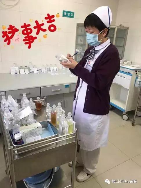 春节dou在岗鞍山市中心医院护理部“领头雁”风采