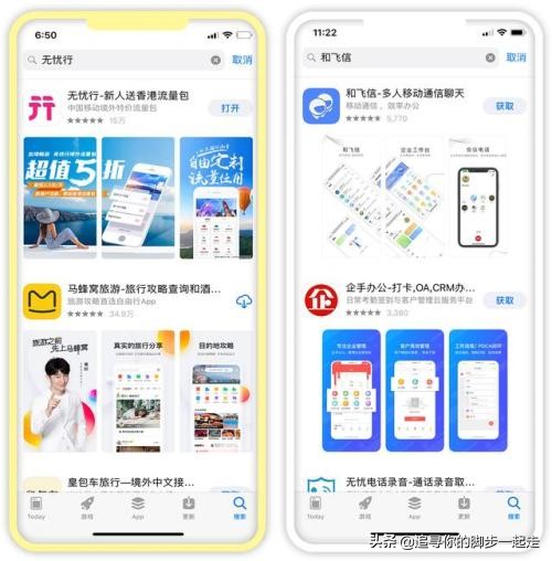 iphone美版无锁改双卡全过程,iphone有锁改双卡双待
