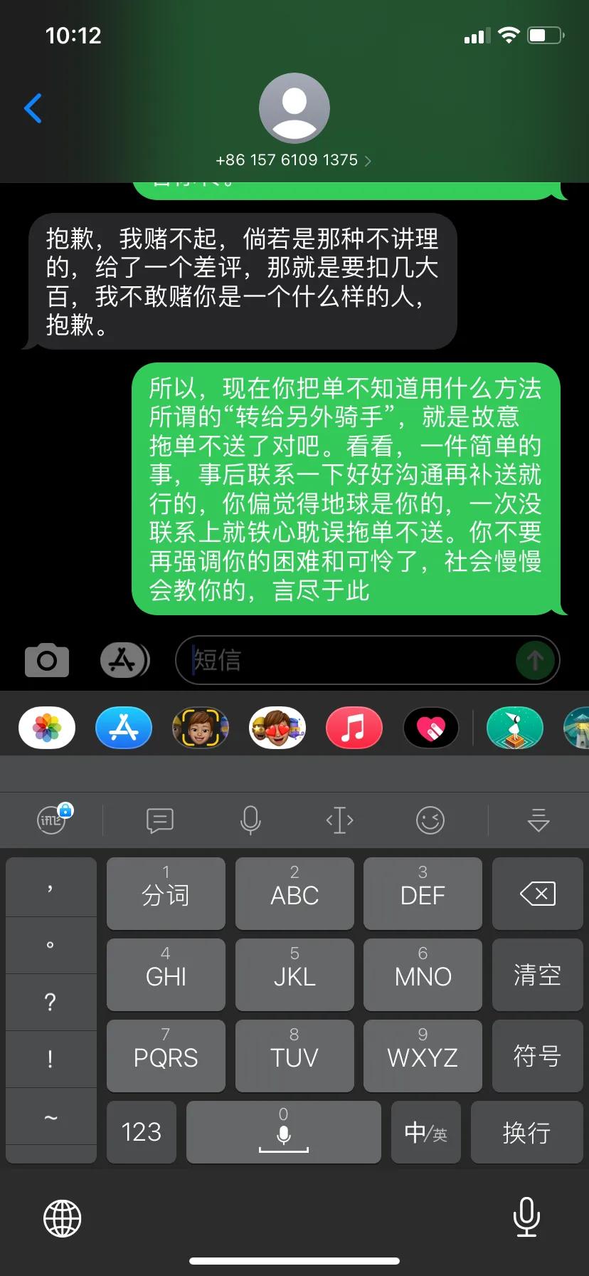 美团外卖,当你开始耍无赖,客户还有任何办法吗?
