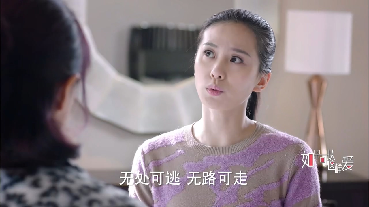 看电视学成语，场景化更好记：2019年《如果可以这样爱》第09集