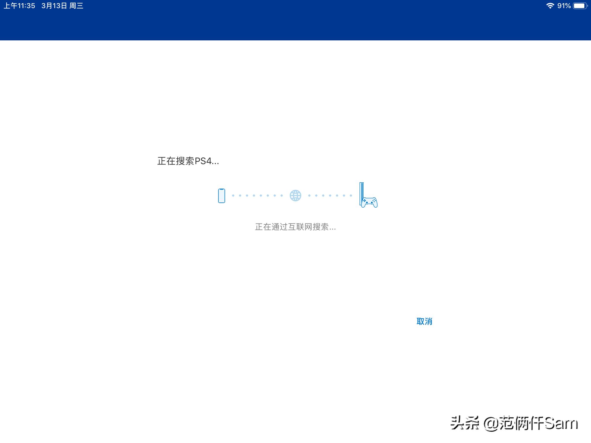 ps4小白用哪个版本,ps49.0系统登录港服方法
