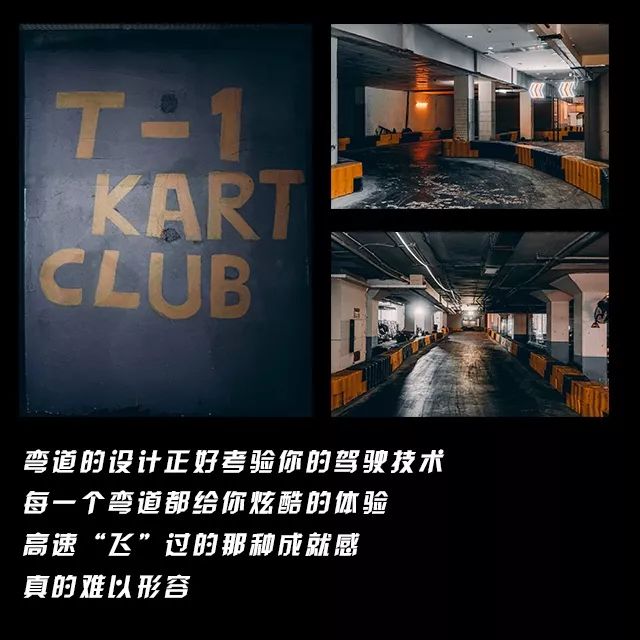 说飙就飙！珠海这个“地下”赛车场你敢来吗？