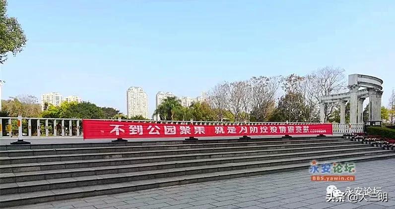 永安各大景区景点恢复开放