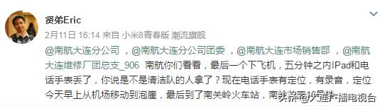 丢了苹果手表报警,儿童定位手表丢失还能找回吗