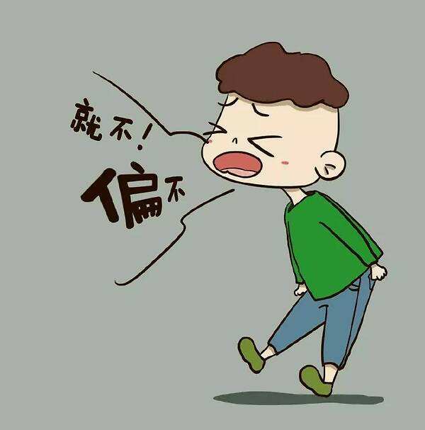 脾气暴躁的父母教育出来的孩子,脾气比较倔的孩子原生家庭