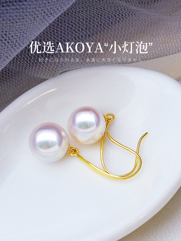 珍珠配足金还是k金,足金珍珠好还是k金珍珠好