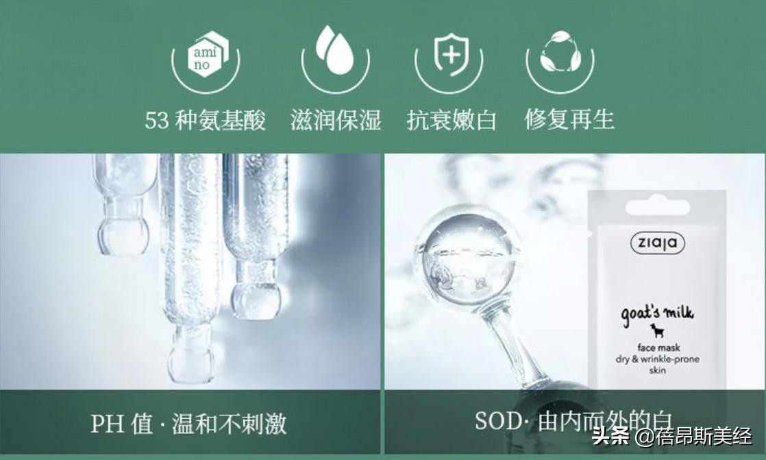 金瀚巴黎时装周,戚薇金瀚巴黎时装周