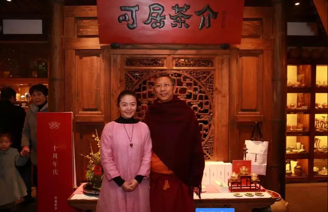 可居十年感恩有您——记可居十周年店庆