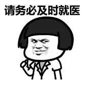 头发很油？面部爱出油？都是因为湿气，这份祛湿指南请收好