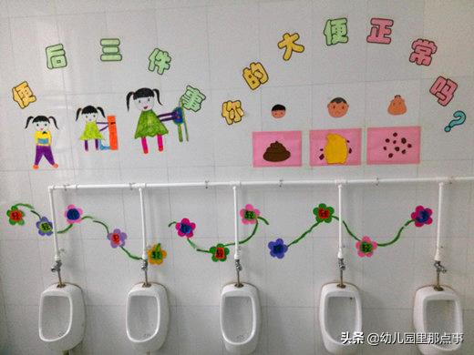 孩子能在幼儿园大便吗,为何孩子不愿在幼儿园大便