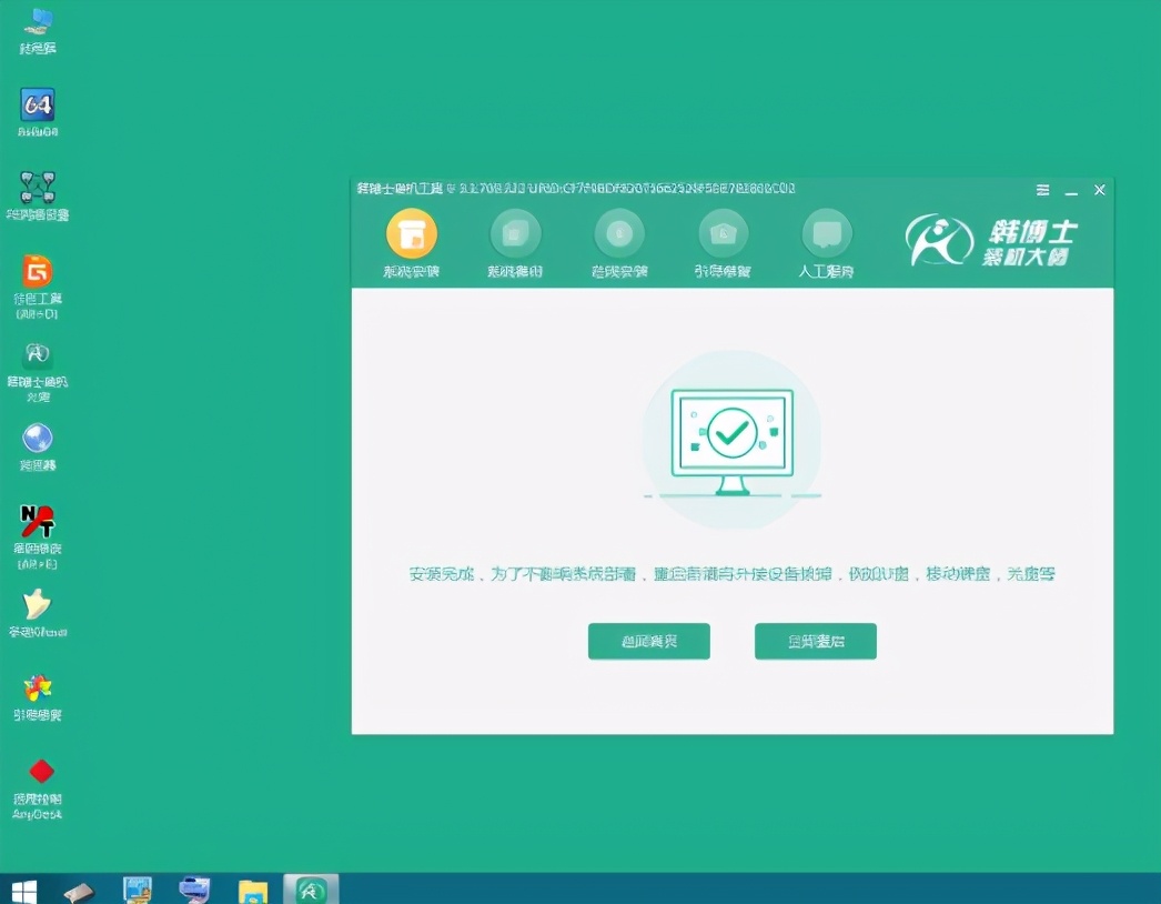 电脑直接重装系统教程图解,电脑系统重装最简单的方法