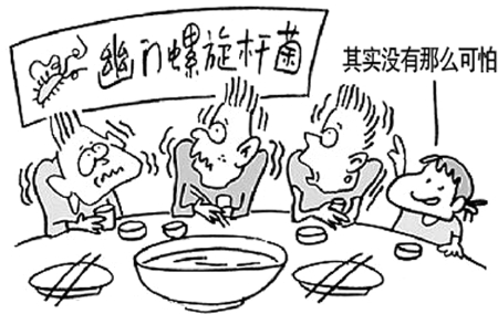 幽门螺杆菌hp两个+是什么意思,幽门螺旋杆菌与hp的区别