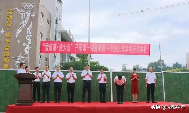 媲美四七九！成都13区排名NO.1的王牌高中盘点