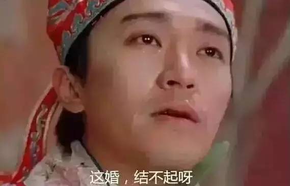 武汉结婚开销大曝光，取个媳妇竟要209万？